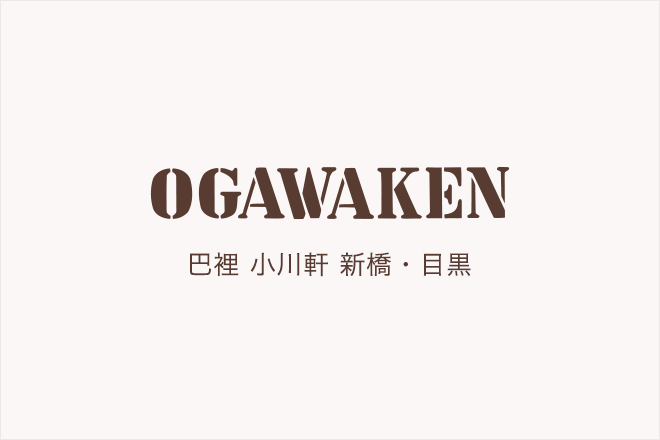 ≪台風25号≫9月21日の営業について